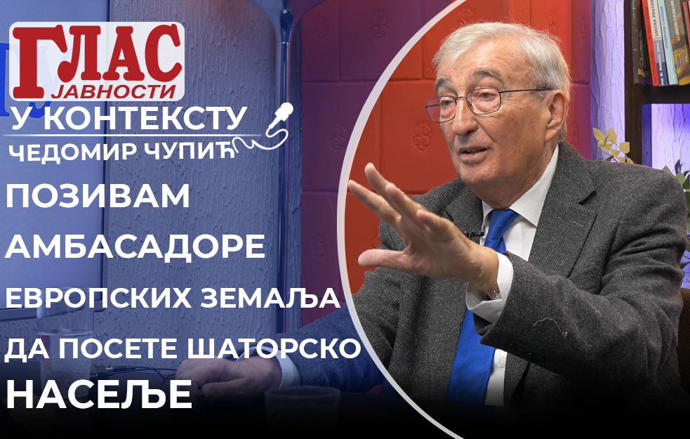 ČEDOMIR ČUPIĆ: OVDE JE VLADAVINA UCENA